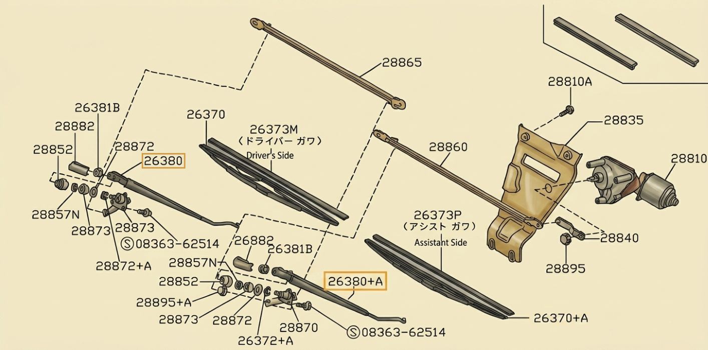 Wiper Arm E24 Sc
